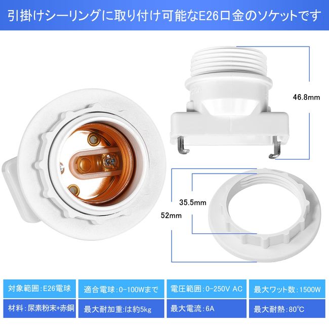 Aiwode Square Hanging Lamp Socket E26 Base, For Hanging Ceiling Light Bulb Socket Lamp Socket, No Construction Required, Easy Installation, Essential Material For Ceiling Lighting Fixture, PSE