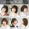 Brightlele p-hf1244-ORB Bob Wig, Fully Hand Planted Wig, Medical Use, Natural Wig