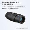 Misar Tech MD-718 Monocular 7x 18 Cal Small Type with Case Black