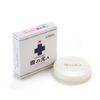【第3類医薬品】雪の元A 15g入
