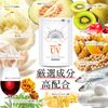 UV (Ultra Veil) Sun Shield White 60 grains "Sun countermeasure supplement that can withstand strong sunlight" [Collagen, hyaluronic acid, placenta blend] Made in Japan