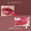 Milfee Grow Lips (02 Dramatic Berry) Lipstick, Luster, Leaky, Anti-falling, Highly Moisturizing, Glittery MilleFee