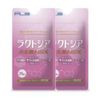 Lactosia 200mg 31 Capsules 2 Pack Set