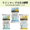Kutsuwa RB030B-5P Pencil Cap, Egg Kara Cap, 5 Pack Set