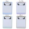 MOTiON Clear Binder Memo, Mint