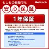 Owtec OWL-CBPU045 Power Splitter Cable for SATA 4.7 inches (12 cm)