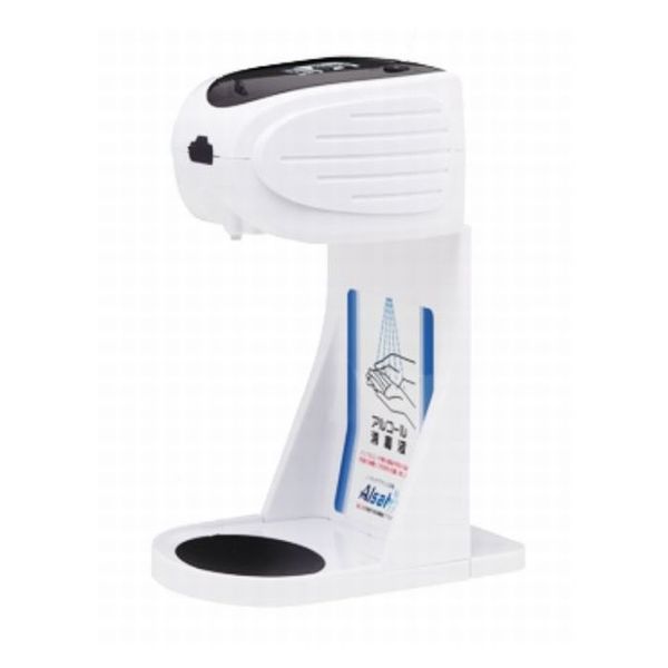 KING JIM Co., Ltd. Automatic Hand Sanitizer Alsat/White AL10