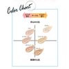 Witch's Pouch - Aqua Last Foundation - 03. Pink Oakle, 14 Count