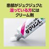 [Second-class OTC drugs] Damarin L 15g * Products subject to the self-medication taxation system