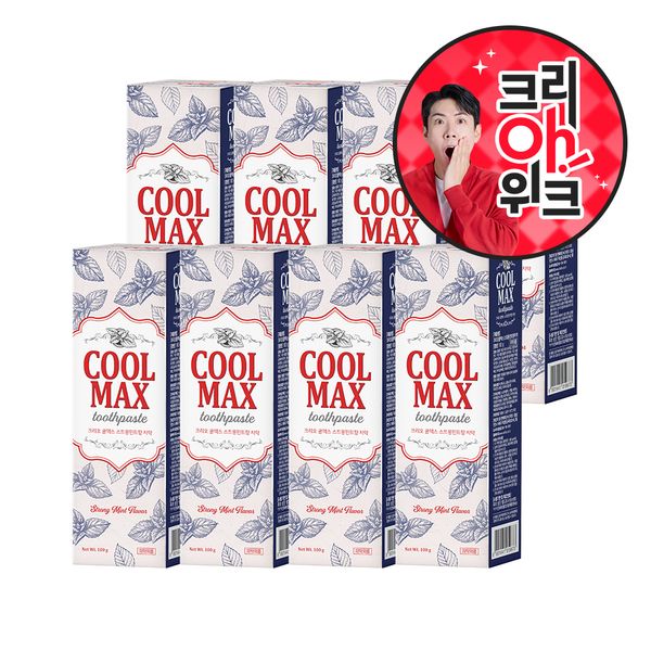 Crio Coolmax Strong Mint Toothpaste 100g 4+4 Bad Breath Breath Removal Fluoride Toothpaste