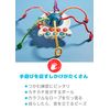 Educational Professional Recommended for Babies, 0 Years Old, String Toy, Silicone Material, Hang on Stroller, Pull, Push, Punch, Fingertip Training, Octopus Pattern