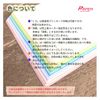 Paper Mitsuyama Premium Color Paper, Medium Thickness, A5, 100 Sheets Cream