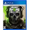【PS4】コール オブ デューティ モダン・ウォーフェアII