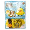 Onoe Man, First Sewing Kit, For Beginners, Rilakkuma Series, Kiiroitori