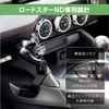 Beat Sonic Roadster (Stand + Smartphone Holder) BSA21