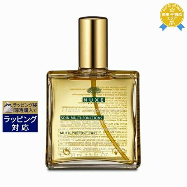 NUXE Prodigieux Oil 100ml | Lowest price challenge NUXE Body Oil