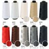Nippon Chuko Spun Sewing Thread No. 60, 3,000 m Roll, Production, Craft Supplies, Thread Sewing Thread