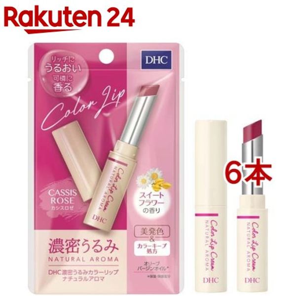 DHC Dense Moist Color Lip Natural Aroma Cassis Rose Sweet Flower Scent (1.5g*6 pieces set) [DHC]