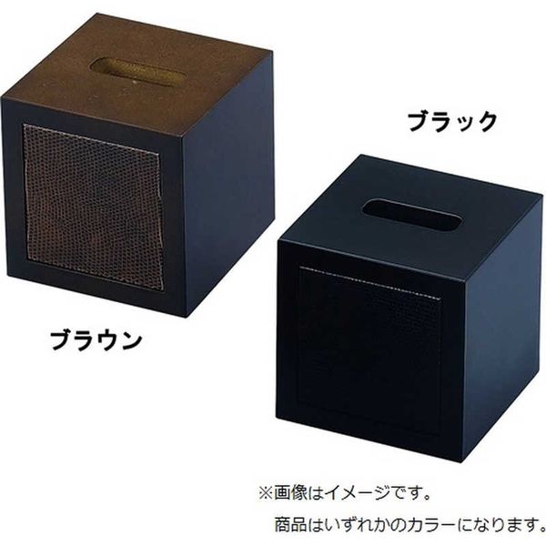 <br>R&amp;D M.MOWBRAY Shoehorn Stand Mini Cube Brown