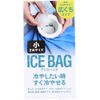 Toplan TKY-75S Ice Bag, Small Size, Wide Type, Approx. 13.5 fl oz (400 cc)
