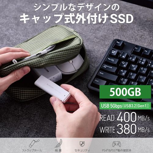Elecom ESD-EMC0500GWH External SSD, 500 GB, Portable, USB 5Gbps, USB3.2 (Gen2), Small, Cap, White