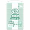 大王製紙 atento Long Loose Pants lll Size 18 Sheets (3 Pack) SALE Case/Adult Diapers/Adult Cloth Diapers