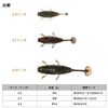 DAIWA Summer Craw Bath Worm Move Bait 4.3