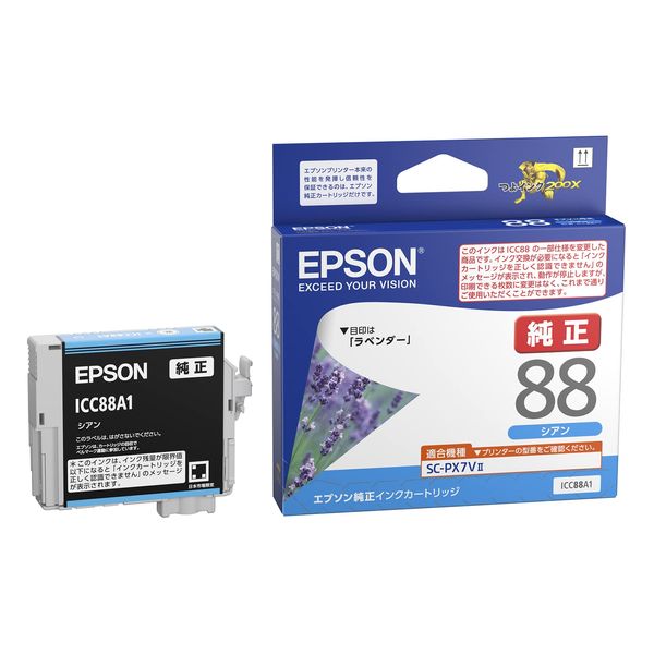 Genuine Epson ICC88A1 Ink Cartridge Lavender Cyan