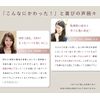 [Official] VIYEUX Eyelash Serum 3mL