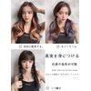 One-touch Extensions, Curly Hair, Colorful Extensions, 2 Long, Wig, Curls, Gradient Color, Hair Arrangement, Hair Accessory, Women's, Extensions, Colorful Extensions, Wig, One-Touch Clip, Easy Installation, Cosplay, Heat Resistant, Party, Fashion