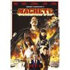 マチェーテ [DVD]