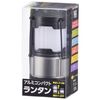 o-mu電機 Ohm arumikonpakutorantan LN – Medium Silver LN – mp21 a5 – Small