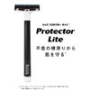 Schick Schick Protector Lights (6 Pack)