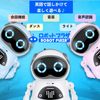 Youcan Robot Pocket Robot, Mini Size, Smart Robot, Communicates, Dances & Sings, Pink