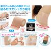 Wide Sweat Sheet for Sweating (Hyaluronic Acid Formulation, Antibacterial Processing)