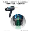 パナソニック ヘアドライヤー イオニティ ブラウン調 EH-NE4A-T