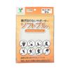 Taketora Seamless Supporter, Soft Bull No.3, Elbow, 1 Piece