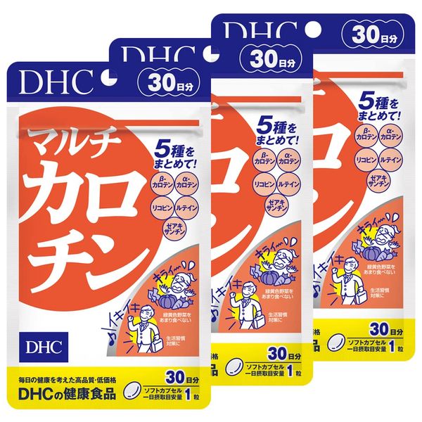 Multicorotin, 30-Day Supply, Set of 3