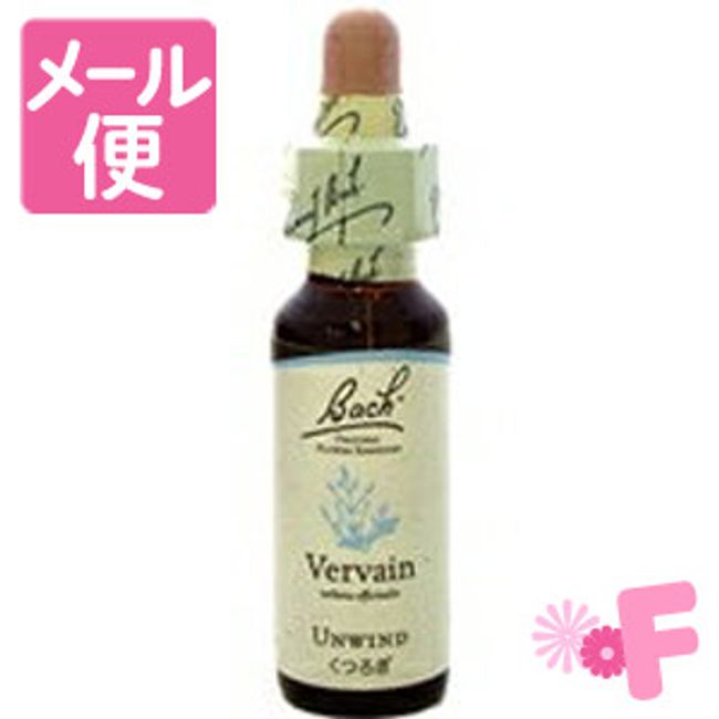 Bach Flower Vervain 10mL [Nekopos compatible]