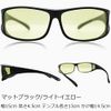 Eight Tokyo OGNL Sunglasses, Night Drive, UV Protection, Sabae Manufacturer Design, matte black/light yellow