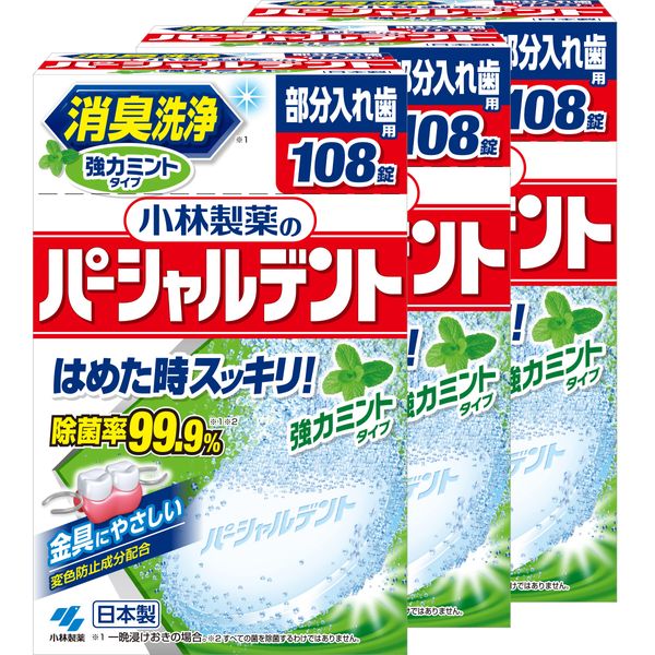 Kobayashi Pharmaceutical Partial Dent, Deodorizing Cleaner, For Partial Dentures, Strong Mint Type, 108 Tablets x 3 Packs