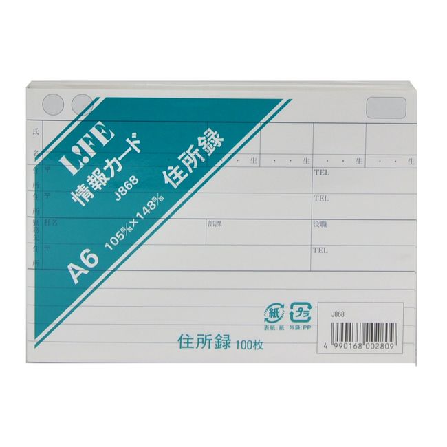 Life Card Address Book A6 J868