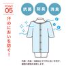 [Yone7] One-touch Nursing Underwear, Women's, Short Sleeve, Plastic Hook/White
