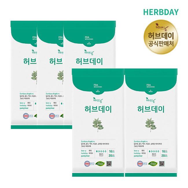 Herb Day Sanitary Napkin Panty Liner 5 Pack (100p) Official Retailer Latest Manufacturing Date Fast Delivery