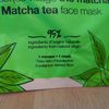Sephora Matcha Tea Face Mask Mattifying and Clarifying