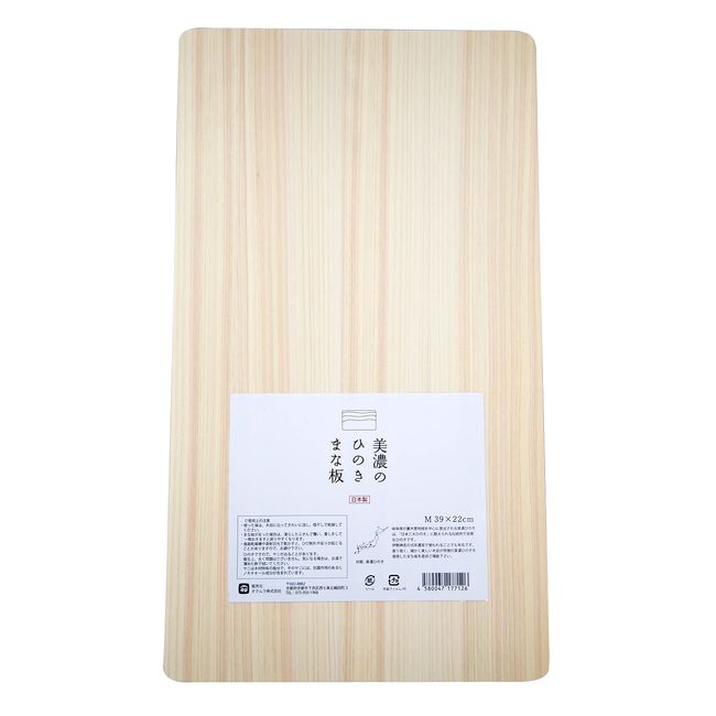 Made in Japan, Mino Cypress Cutting Board M 15.4 x 8.7 inches (39 x 22 cm)