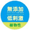 Pigeon Medicated Clear Oil Peach Leaf Extract 90 ml