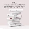 Glow Lip Tint 3.2g (02 vintage)