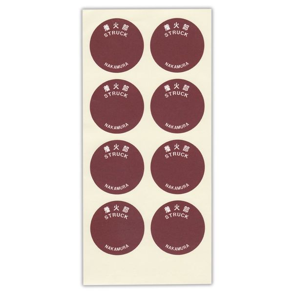 Can Match Medicine Sticker (1 sheet - 8 labels)
