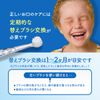 Educational Kids Toothbrush BabySmile3+E-101 (Pink)